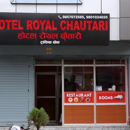 Hotel Royal Chautari, ブトワル エクステリア 写真